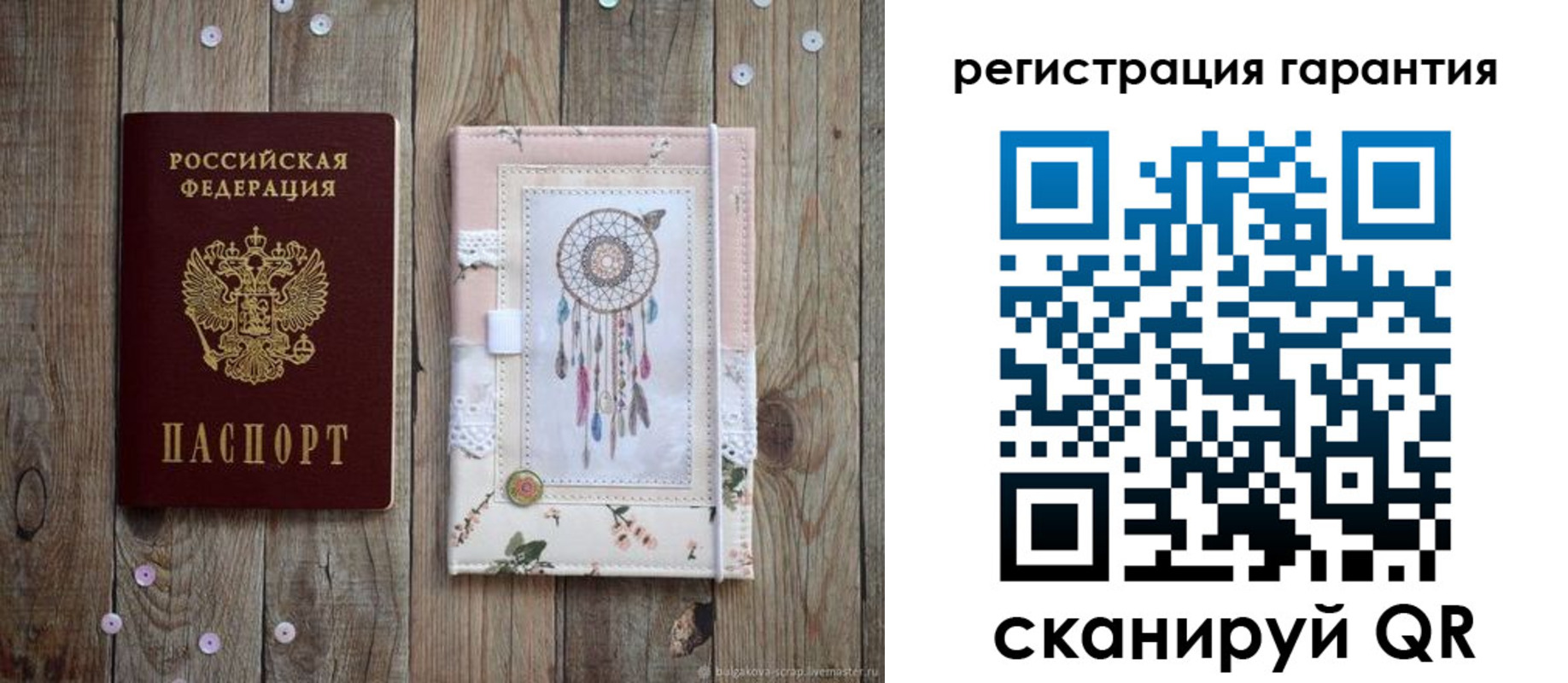 временная регистрация в Баксане